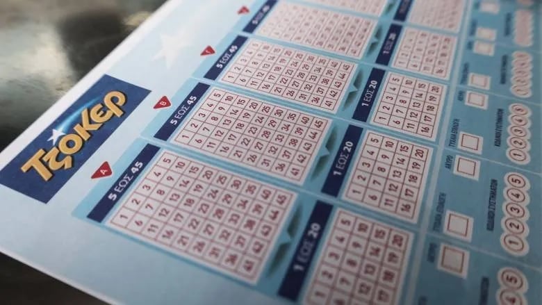 Τζόκερ: Αυτοί είναι οι τυχεροί αριθμοί της κλήρωσης για τα €2.600.000