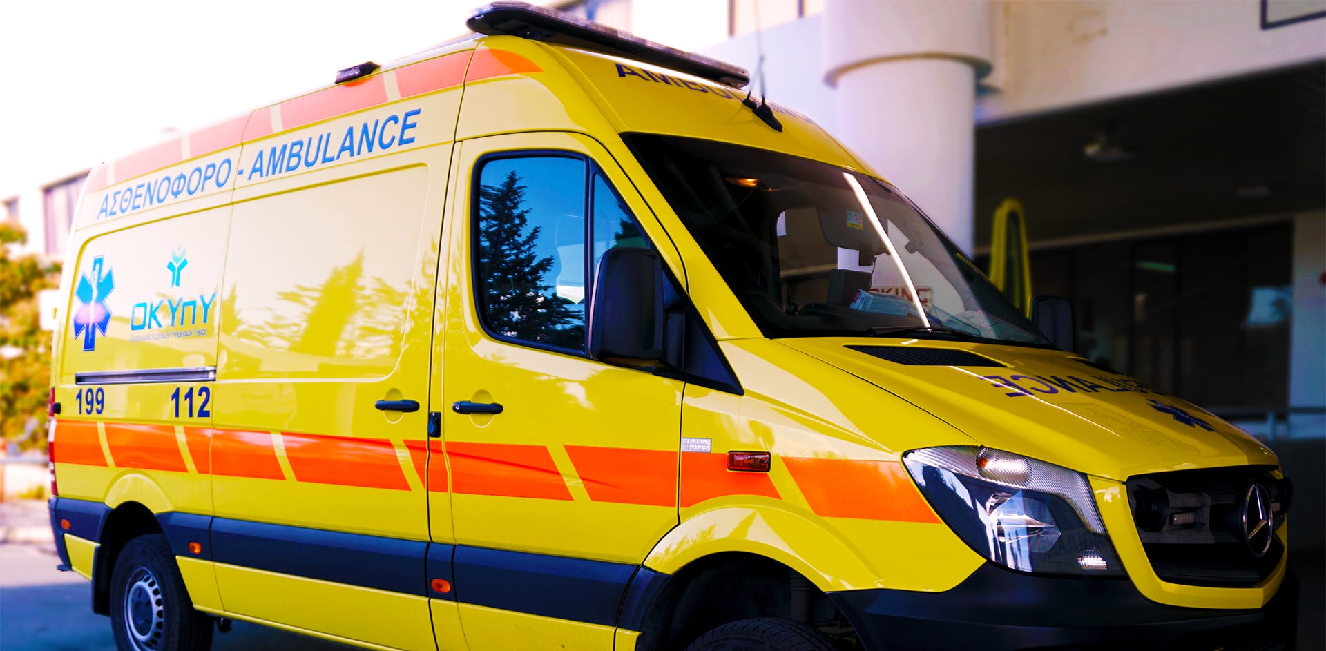 Πάφος: Στο νοσοκομείο πεζός που παρασύρθηκε από όχημα