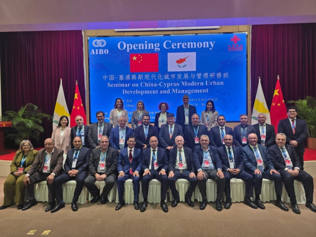Πραγματοποιήθηκε διμερές σεμινάριο Κίνας – Κύπρου για Τοπική Αυτοδιοίκηση
