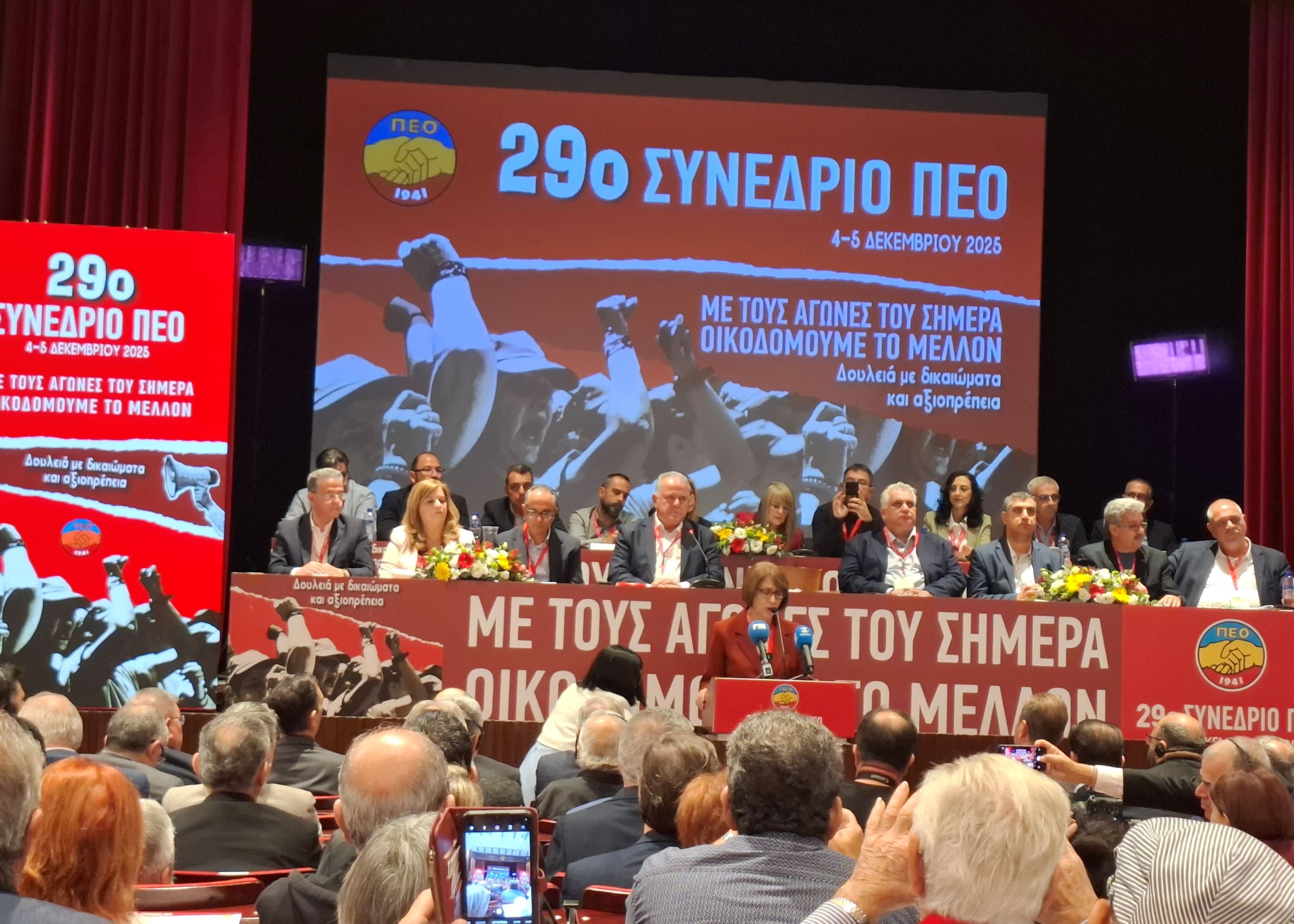 Η αύξηση στον κατώτατο μισθό δεν θα είναι τυπική, είπε ο Υπ.Εργασίας στην ΠΕΟ