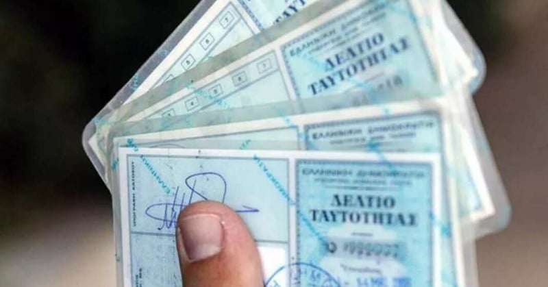 Ανακλήθηκε η ελληνική ταυτότητα, που έγραφε τόπο γέννησης… Iskele αντί Τρίκωμο