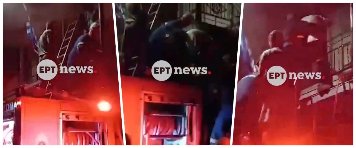 ΒΙΝΤΕΟ: Η στιγμή διάσωσης μητέρας και του γιου της από τη φλεγόμενη οικία τους