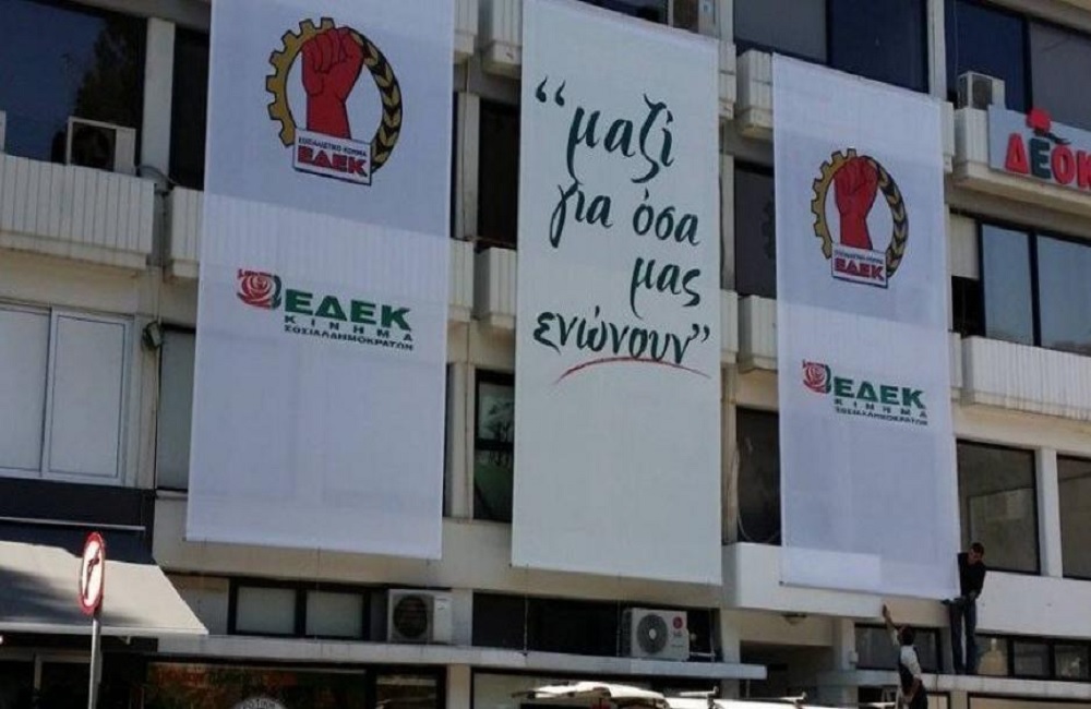 Δυσαρέσκεια από ΕΔΕΚ για ανασχηματισμό που αναθεωρεί τη σχέση της με Κυβέρνηση