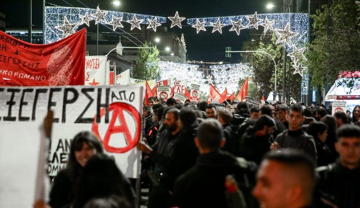 Αθήνα: Πορεία για τα 17 χρόνια από τη δολοφονία του Γρηγορόπουλου (BINTEO)