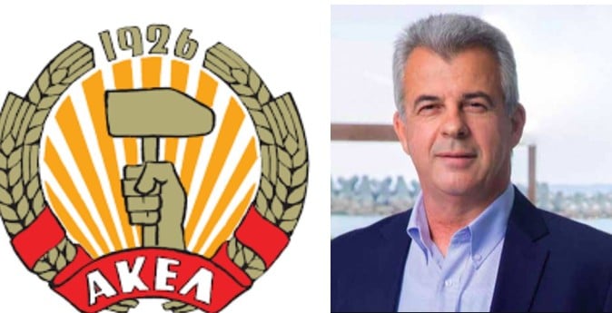 Κριτική ΑΚΕΛ για διορισμό Φυτιρή – Βλέπει πολιτική σύμπλευση με ΕΛΑΜ