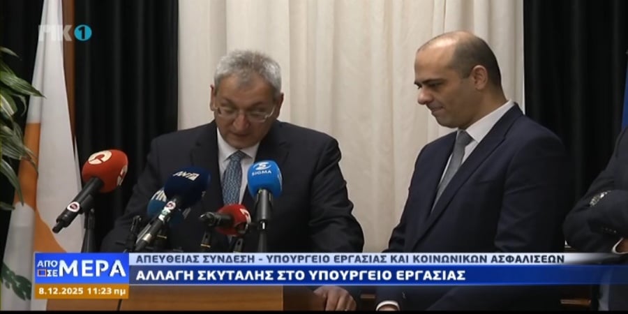 Λύγισε κατά την παραλαβή του Υπουργείου Εργασίας ο Μαρίνος Μουσιούττας (vid)