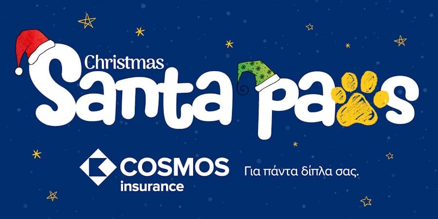 Xmas Santa Paws: Η COSMOS Insurance φέρνει τη μαγεία των Χριστουγέννων..