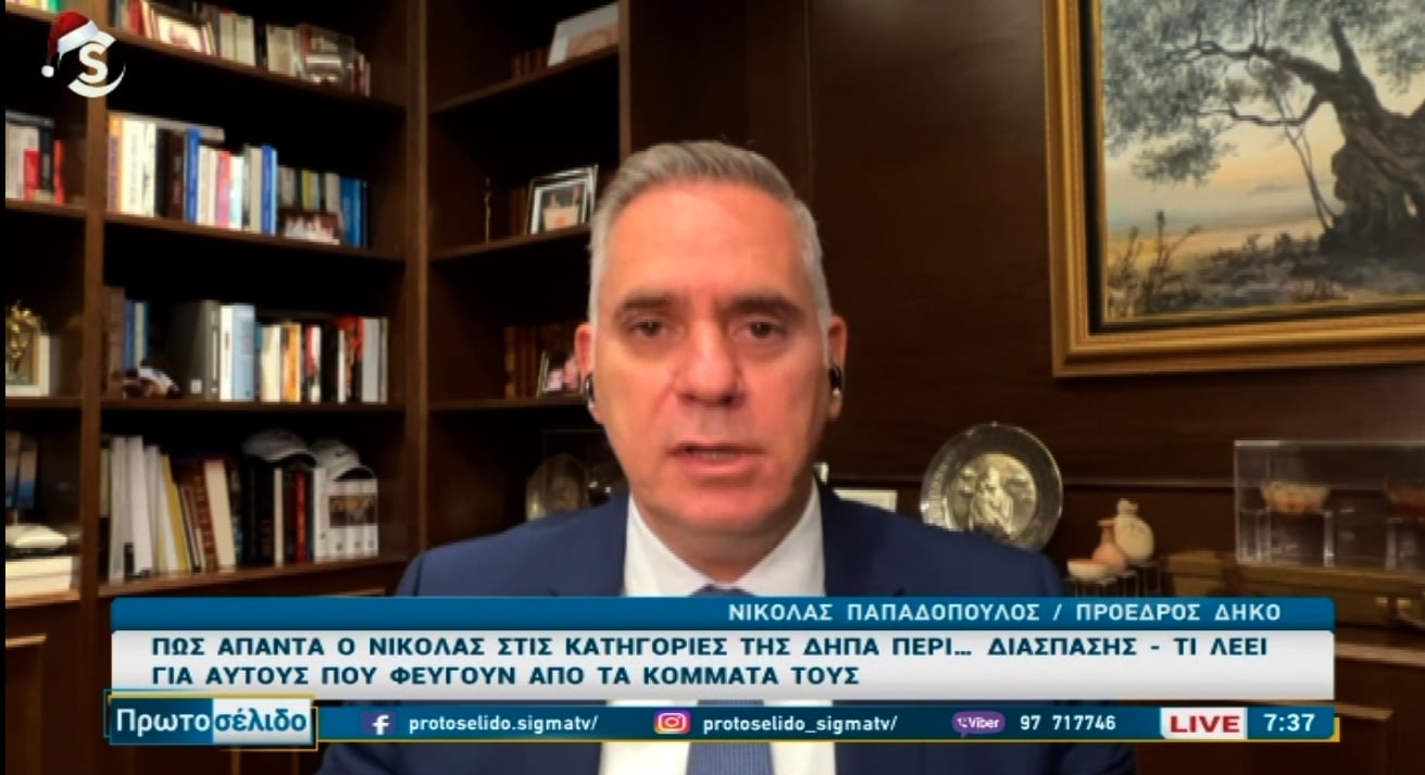 Νικόλας: Δεν υπάρχει κανένα στέλεχος ή υποστηρικτής του ΕΛΑΜ στο Υπουργικό