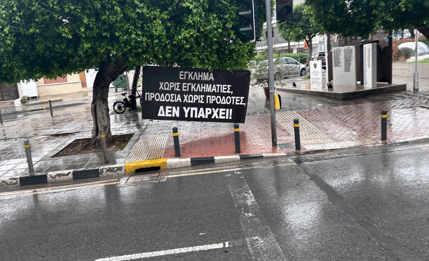 Στρόβολος: Άγνωστοι τοποθέτησαν πανό στο μνημείο των Εφέδρων Καταδρομέων