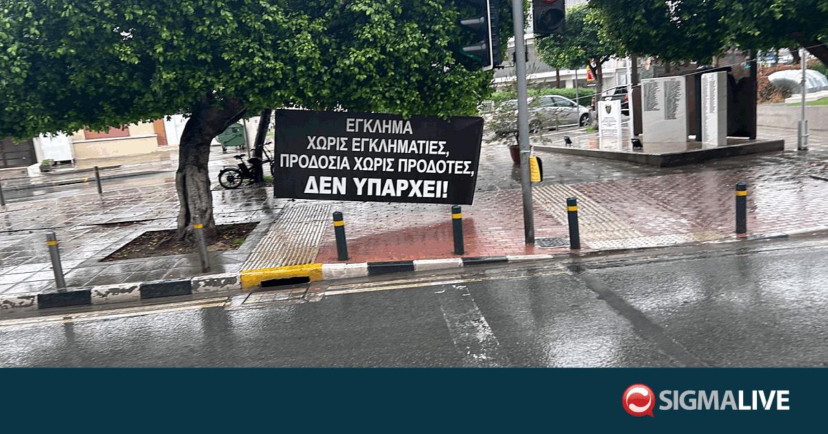 Στρόβολος: Άγνωστοι τοποθέτησαν πανό στο μνημείο των Εφέδρων Καταδρομέων