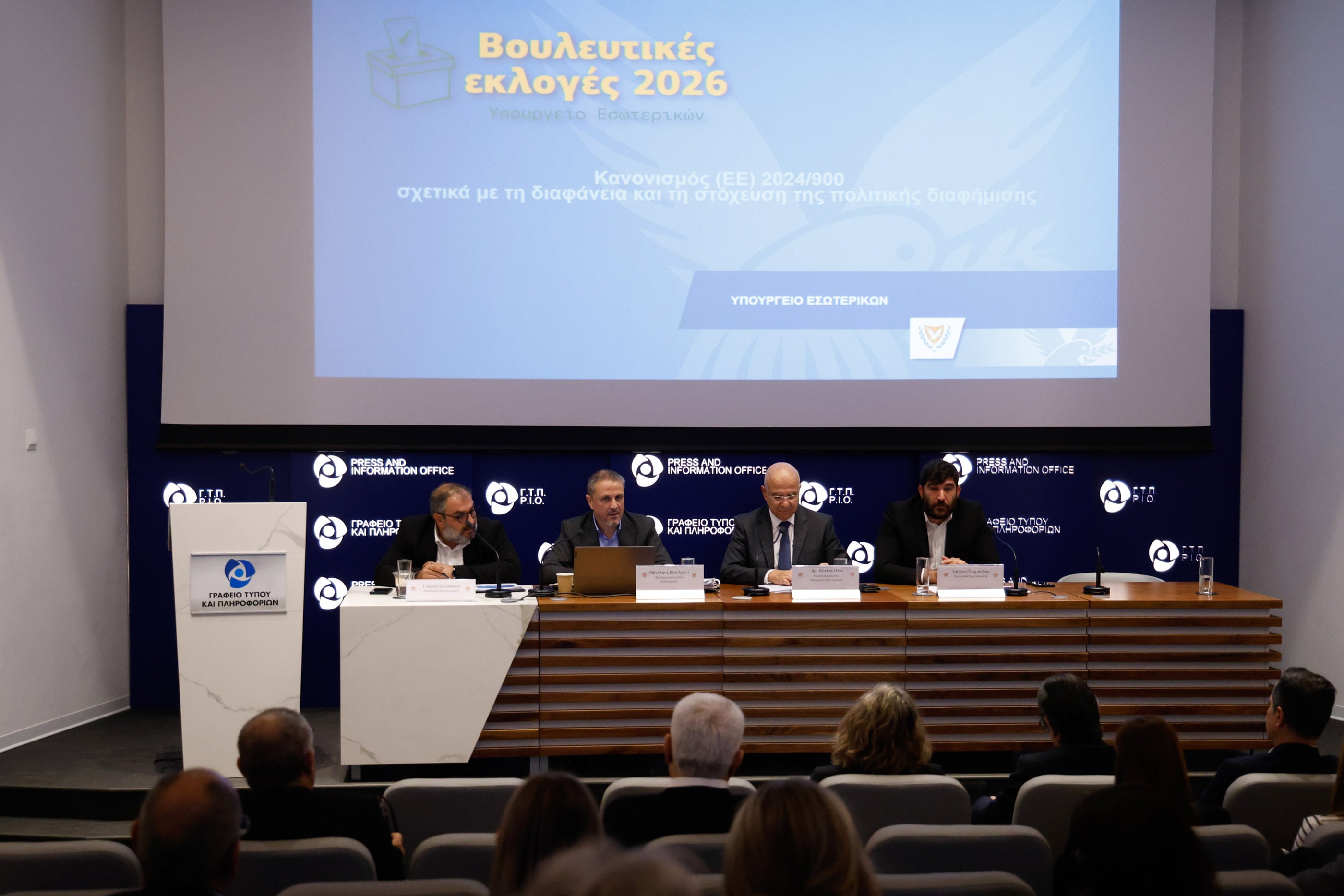 ΥΠΕΣ: 160.094 πολίτες εκτός Εκλογικού Καταλόγου-Ποια η τελευταία μέρα εγγραφής