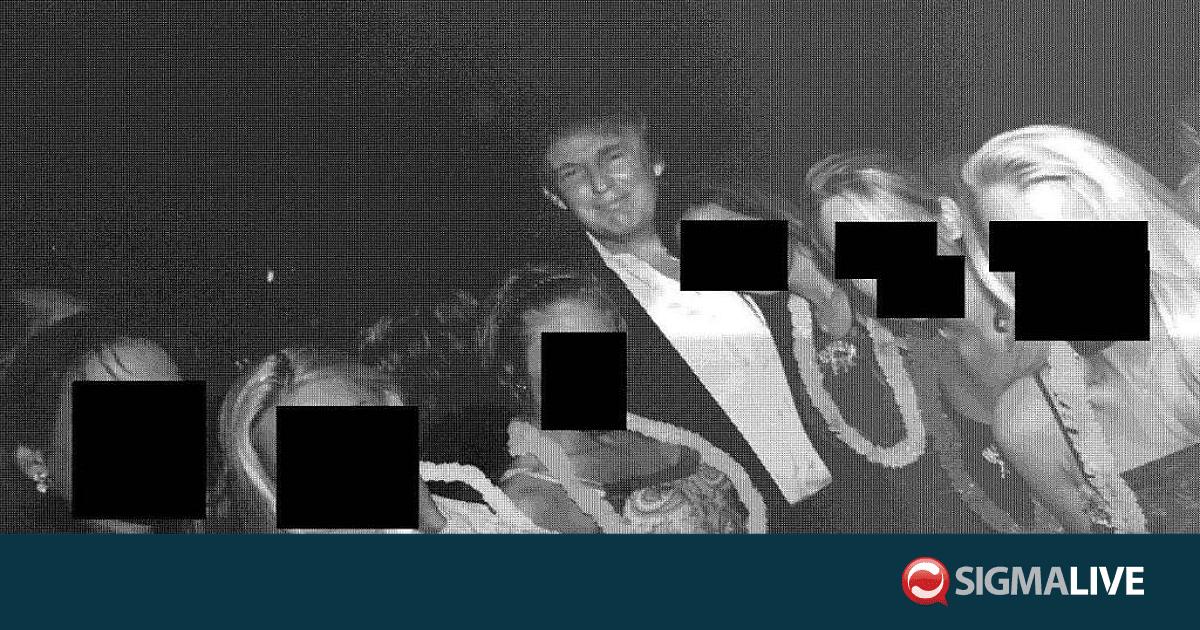 Υπόθεση Έπστιν: Φωτογραφίες Ντόναλντ Τραμπ και άλλων πολιτικών στη δημοσιότητα