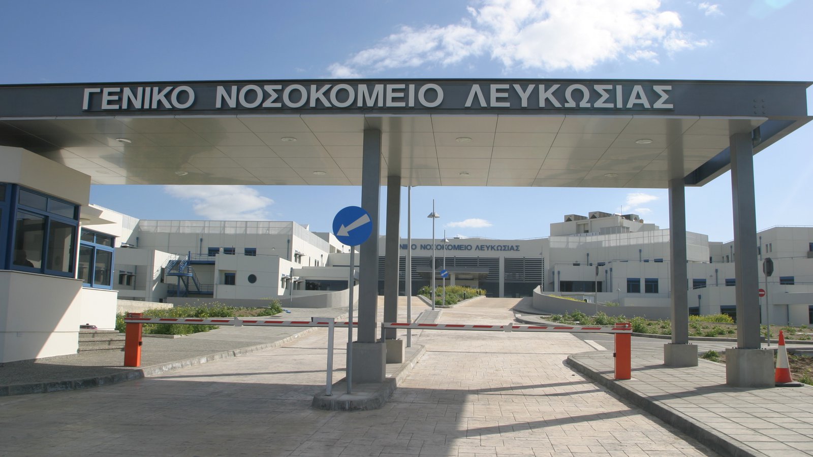 Αποκλειστικό: Ασθενής ξυλοκόπησε ακτινολόγο στο Γενικό Νοσοκομείο Λευκωσίας
