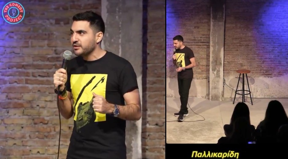 Προσβλητικό «αστείο» για βιογραφία Ευαγόρα Παλλικαρίδη-«Εν τζι εν μεγάλη»(VID)