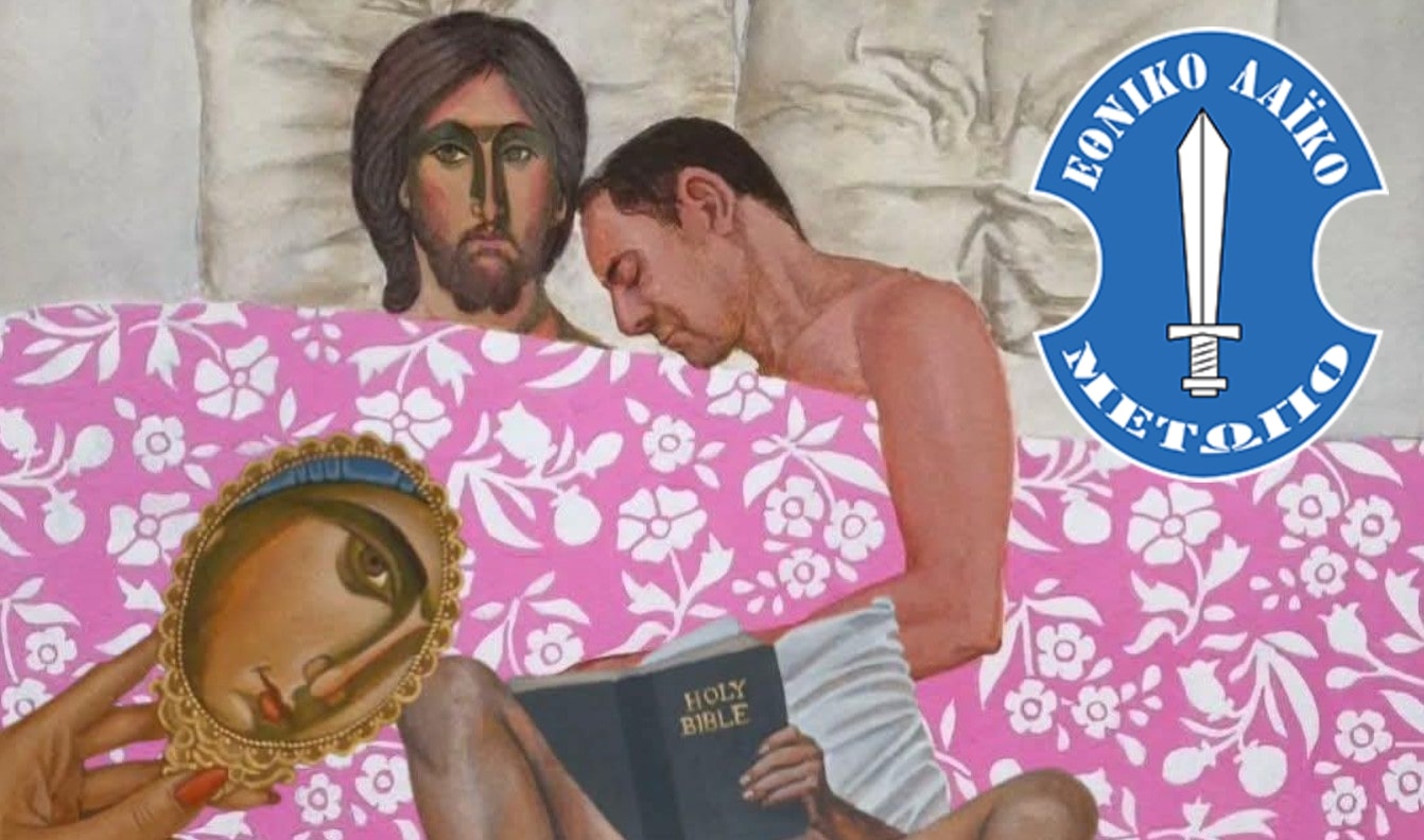 ΕΛΑΜ: Επιστολή στην Αστυνομία για τους πίνακες Γαβριήλ - «Να τιμωρηθούν»