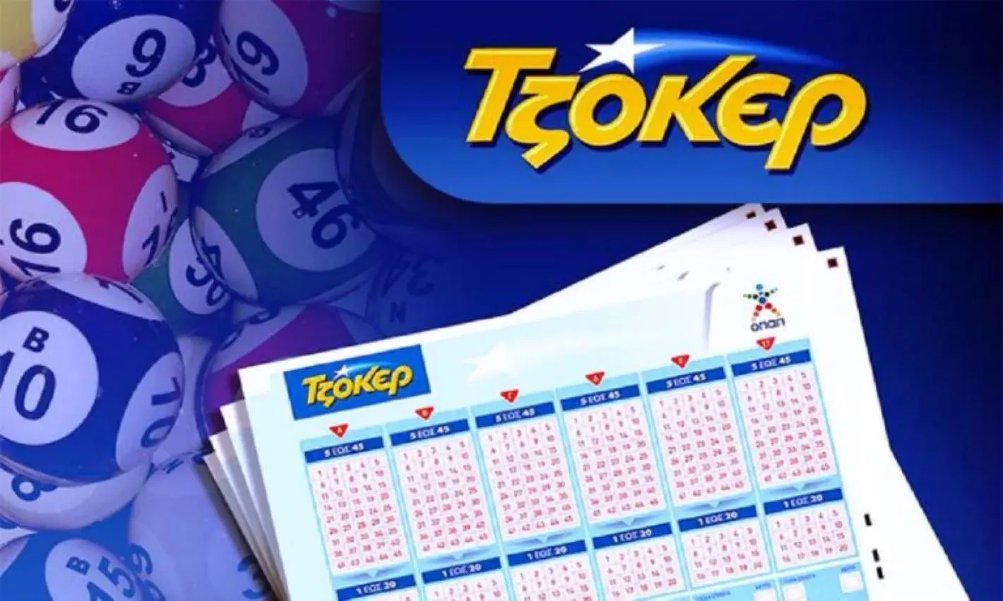 Τζόκερ: Αυτοί είναι οι τυχεροί αριθμοί της κλήρωσης για τα 4.500.000 ευρώ