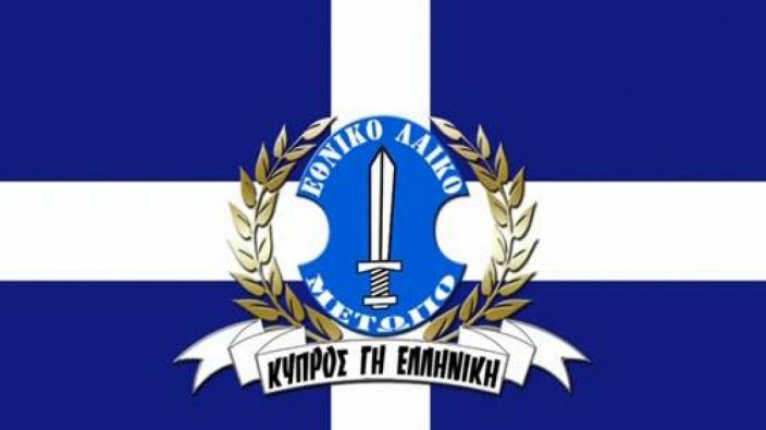 ΕΛΑΜ: Επιβάλλεται ολοκληρωμένο σχέδιο δημοσιονομικής πολιτικής από το 2026