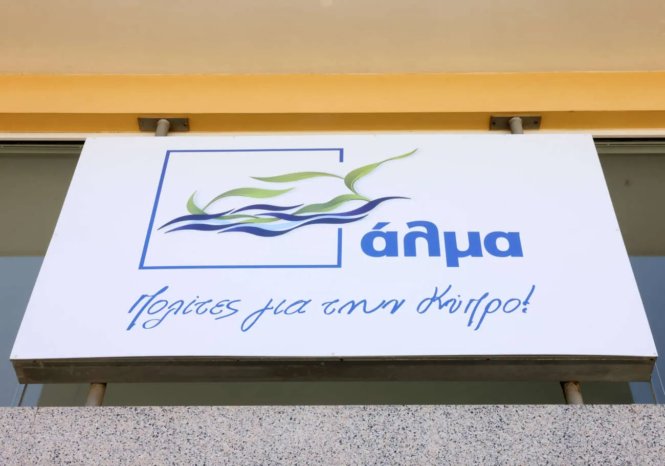 Κίνημα Άλμα: Ανακοίνωσε άλλες 10 υποψηφιότητες για τις βουλευτικές