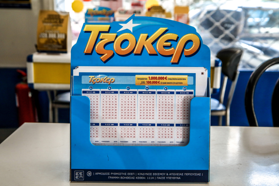 Τζόκερ: Αυτοί είναι οι τυχεροί αριθμοί της κλήρωσης για τα €5.000.000