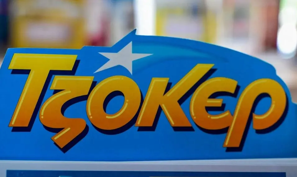 Τζόκερ: Αυτοί είναι οι τυχεροί αριθμοί της κλήρωσης για τα €6.000.000