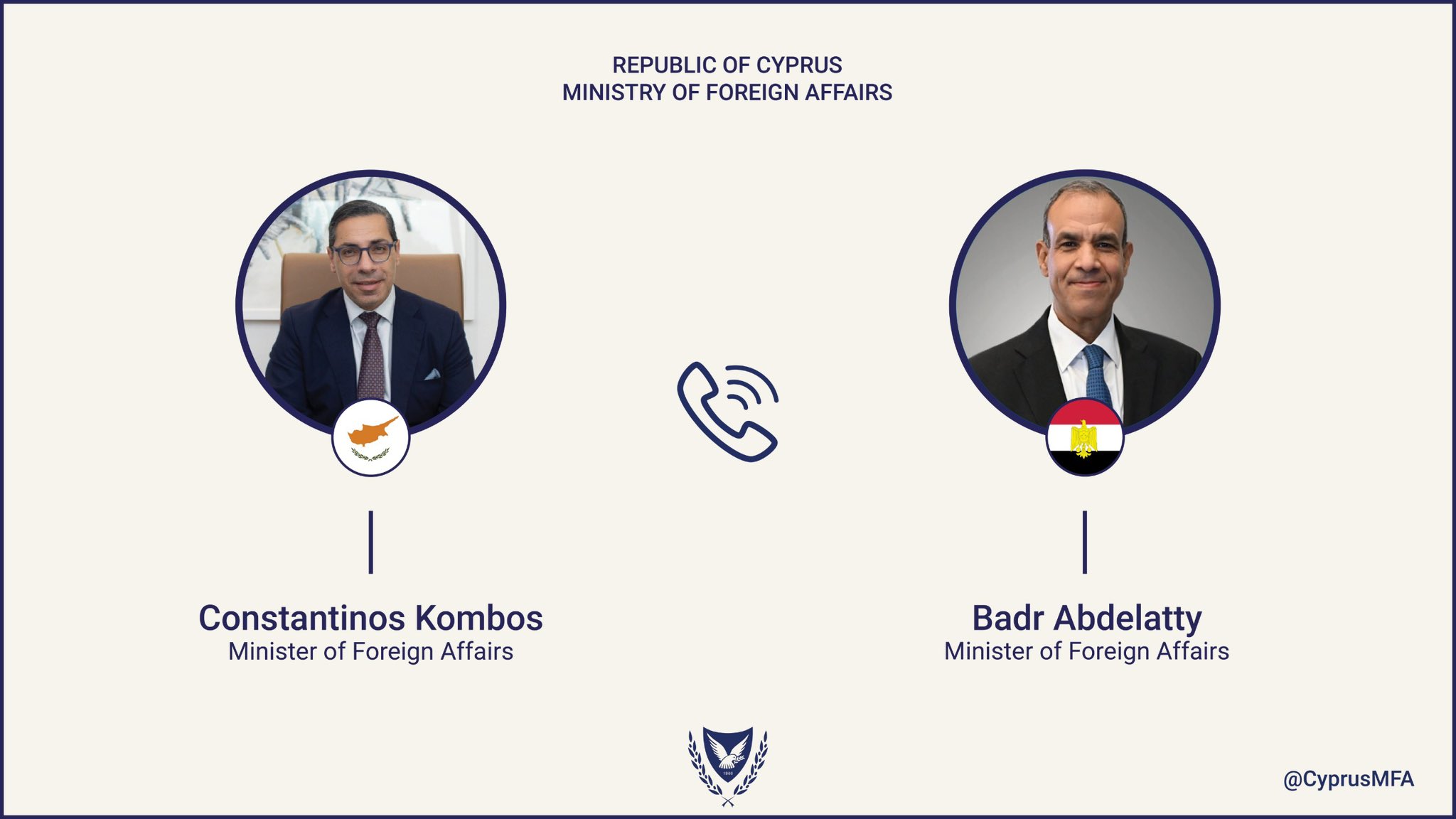 &Sigma;&tau;&omicron; &Kappa;ά&iota;&rho;&omicron; &tau;&omicron; &epsilon;&pi;ό&mu;&epsilon;&nu;&omicron; &delta;&iota;ά&sigma;&tau;&eta;&mu;&alpha; &tau;&rho;&iota;&mu;&epsilon;&rho;ή&sigmaf; &Upsilon;&Pi;&Epsilon;&Xi; &Kappa;ύ&pi;&rho;&omicron;&upsilon;-&Epsilon;&lambda;&lambda;ά&delta;&alpha;&sigmaf;-&Alpha;&iota;&gamma;ύ&pi;&tau;&omicron;&upsilon;