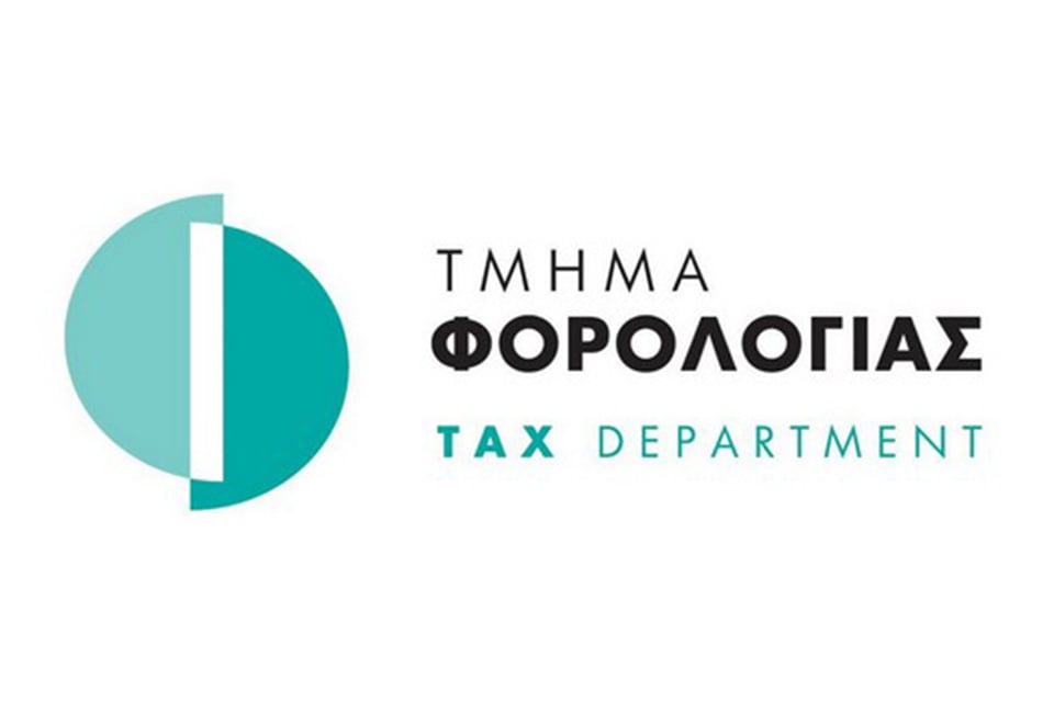 Μέχρι τις 31/1 η υποβολή Δήλωσης PAYE και καταβολή των φόρων και εισφορών