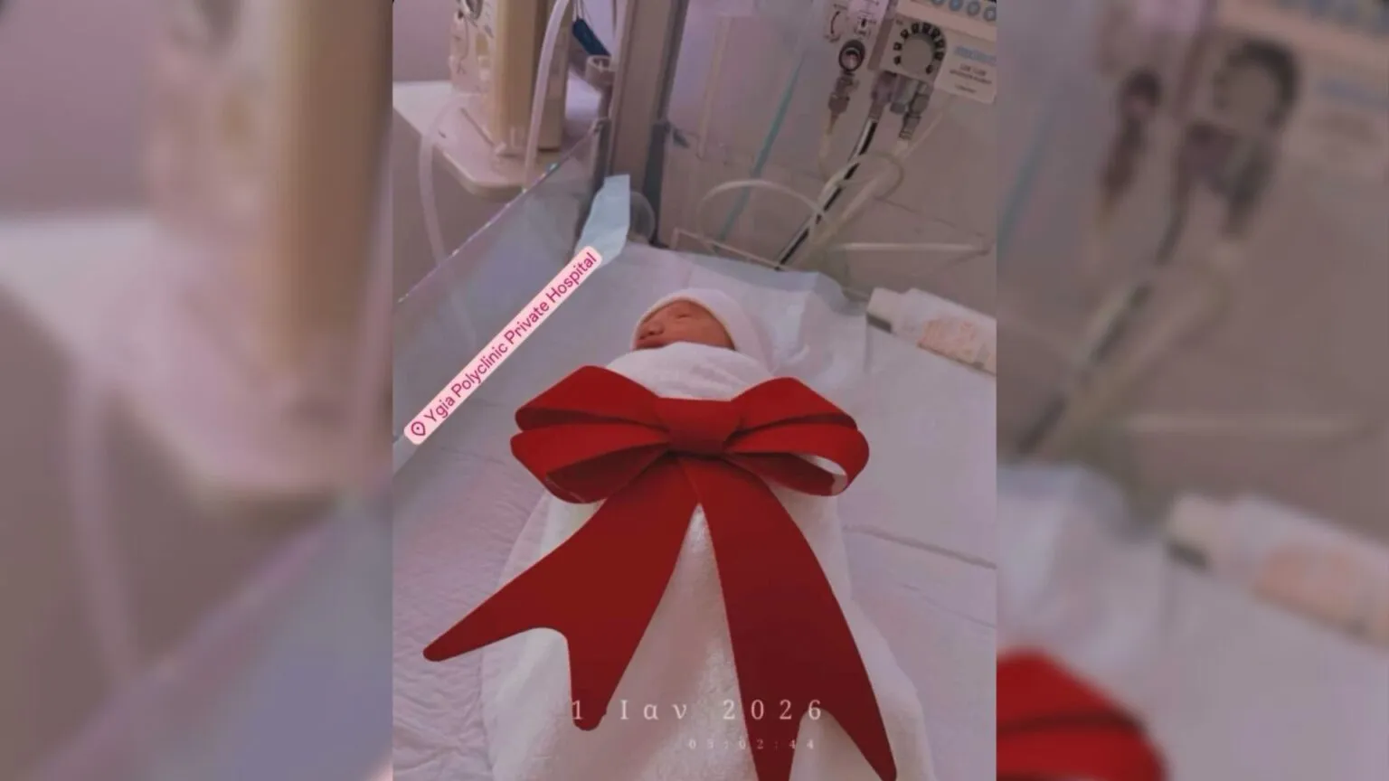 Κοριτσάκι το πρώτο μωρό του 2026 στην Κύπρο – Γεννήθηκε με φυσικό τοκετό