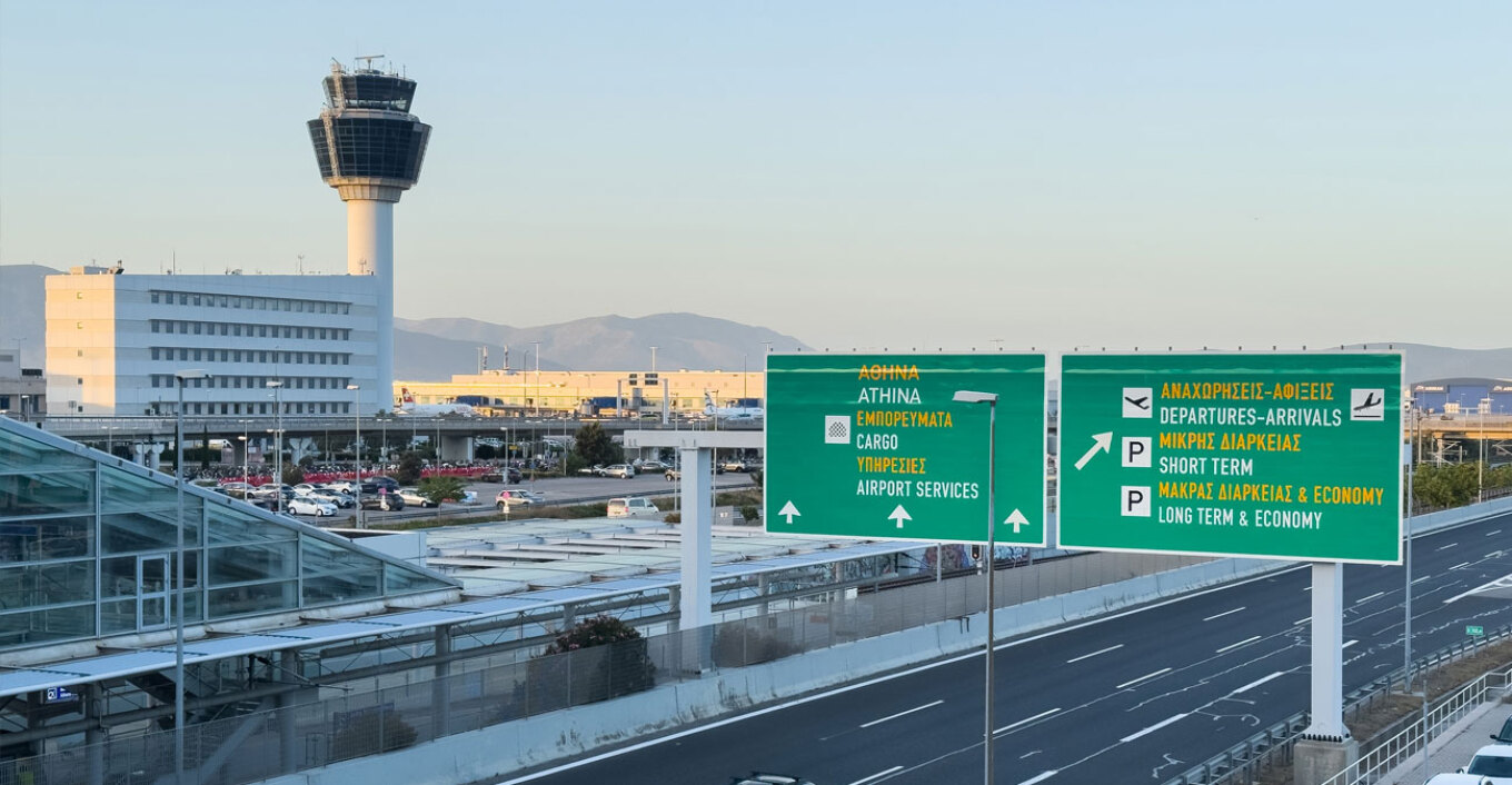 Urgent Preliminary Investigation Launched into Airport Blackout