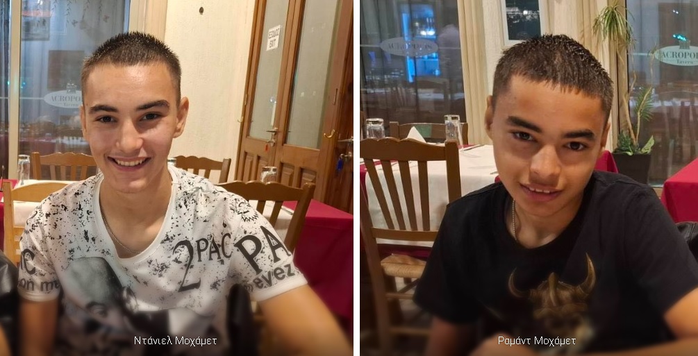 Missing: 16-Year-Old and 14-Year-Old in Paphos