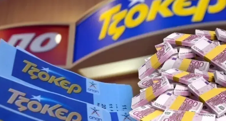 Τζόκερ: Σημειώθηκε νέο τζάκποτ – Εκτοξεύεται το ποσό της επόμενης κλήρωσης