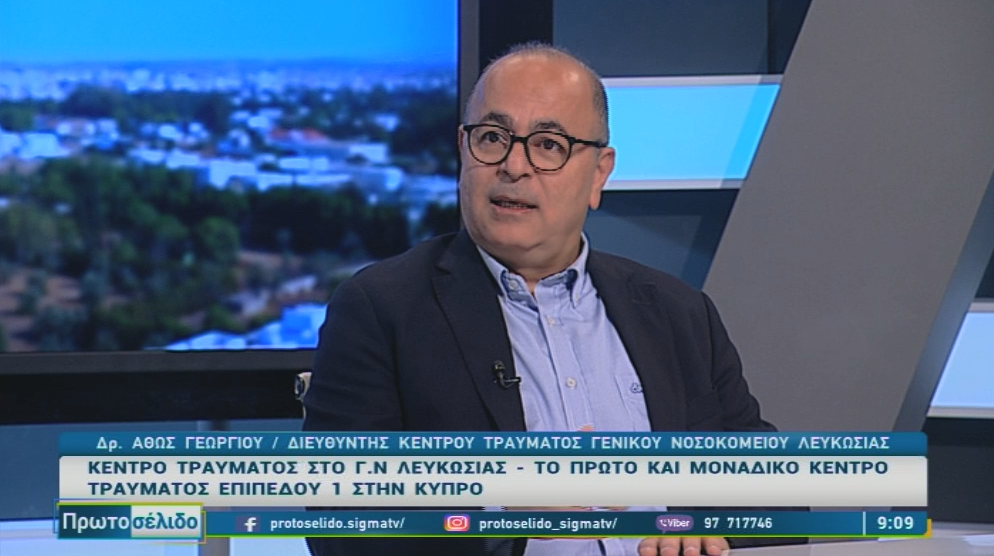 Από τα 200 στα 10 λεπτά: Πώς σώζονται ζωές στο νέο Κέντρο Τραύματος