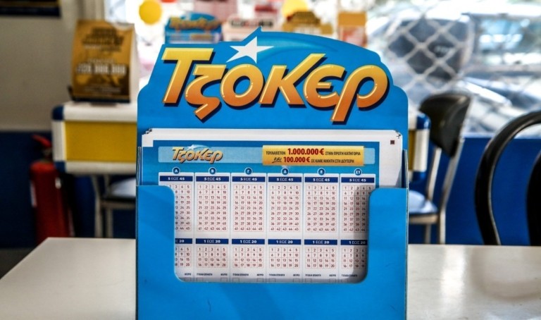 Αυτοί είναι οι τυχεροί αριθμοί της κλήρωσης για τα €9.700.000