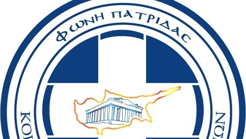 Φωνή Πατρίδας: Εκδήλωση για το Ενωτικό Δημοψήφισμα του 1950