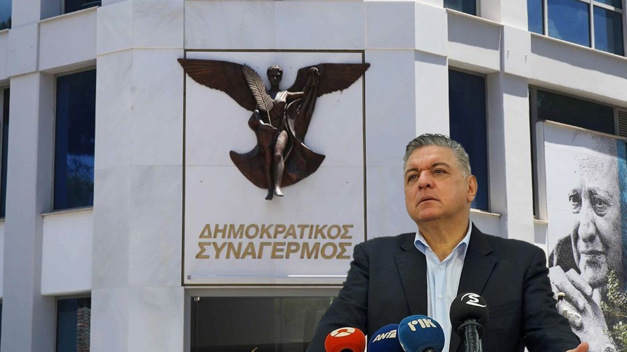 ΔΗΣΥ: Αναβλήθηκε το Πολιτικό Γραφείο για Σύκα - Ο λόγος