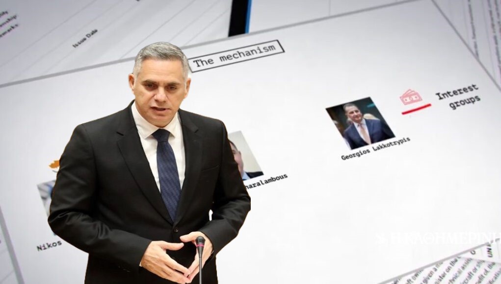 DIKO Expresses Concerns Over Cooperation with President Christodoulides, But Rules Out Withdrawal