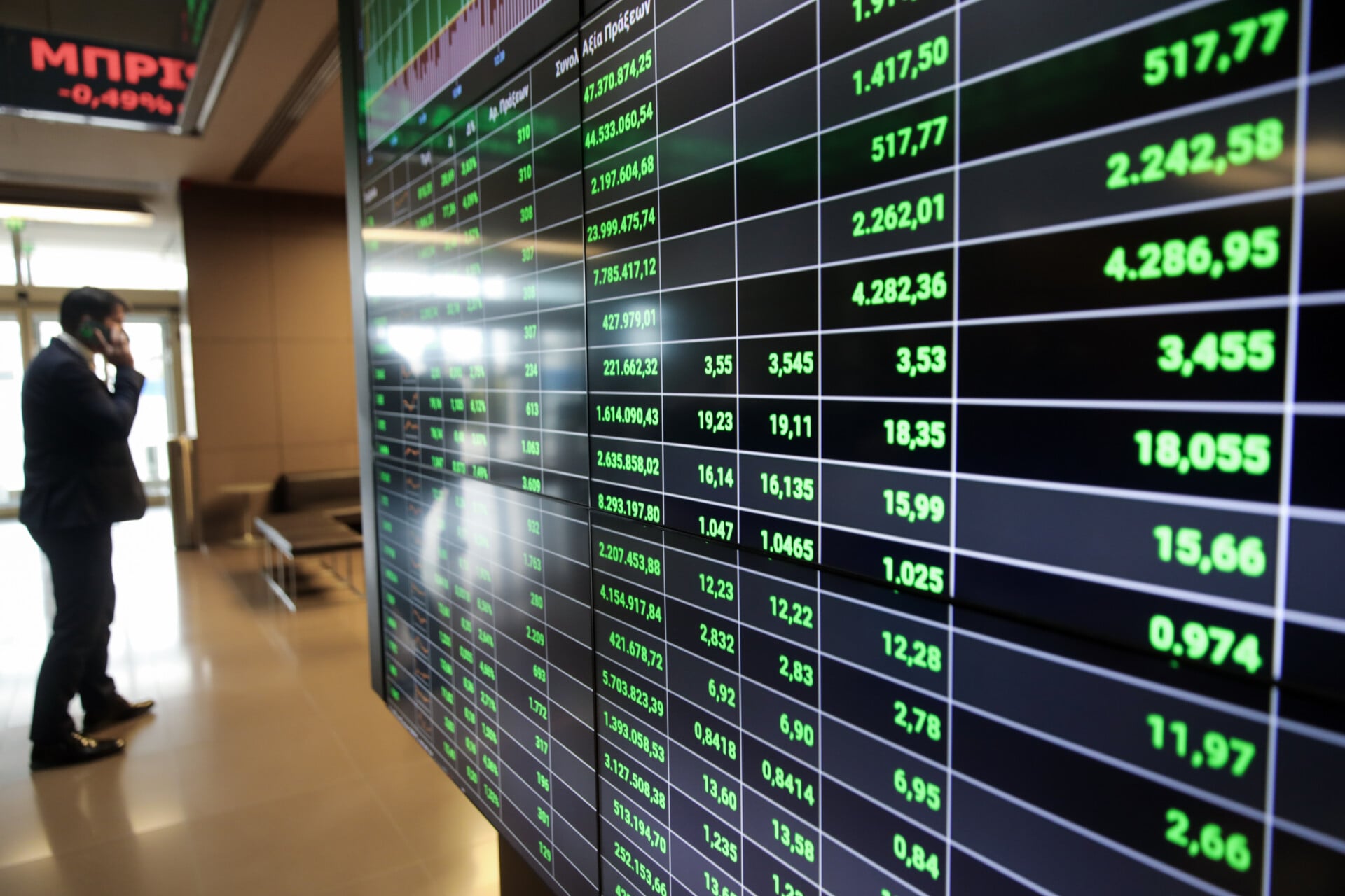 Bulgaria Stock Exchange Turnover Jumps 184% After Euro Adoption
