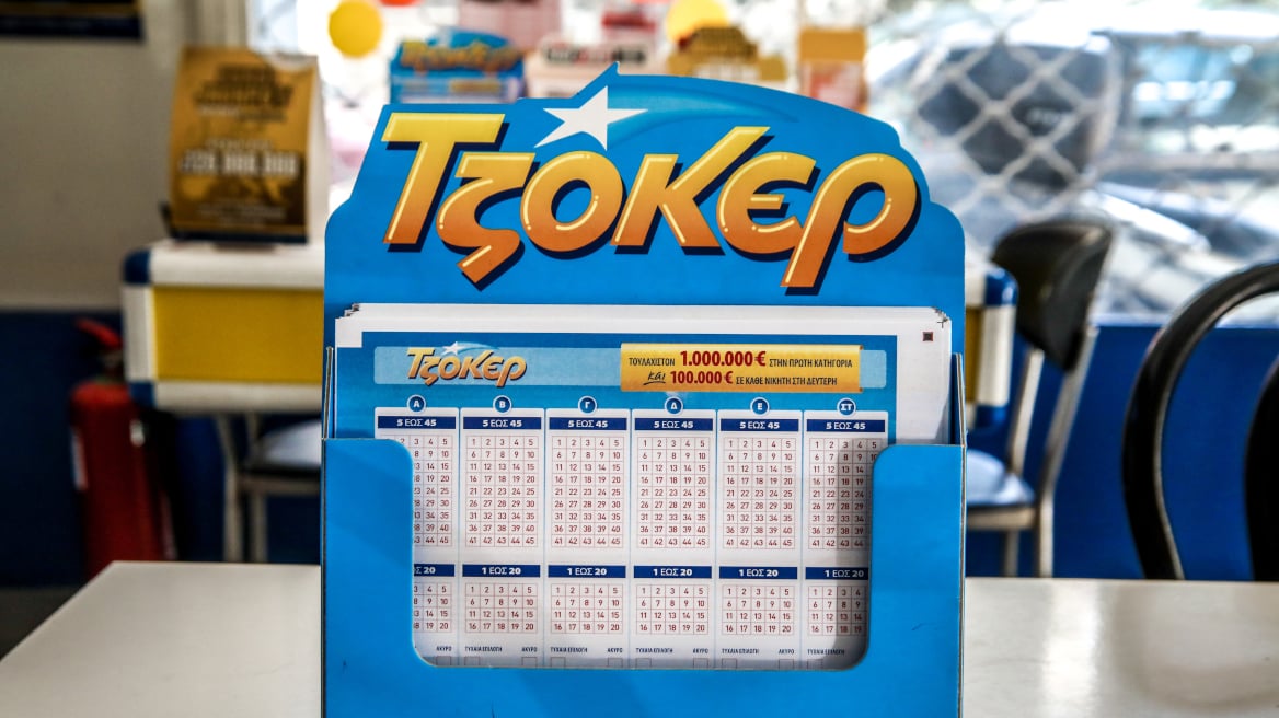 Στην Κύπρο ένα τυχερό πεντάρι του Τζόκερ - Πού παίχτηκε και πόσα κερδίζει