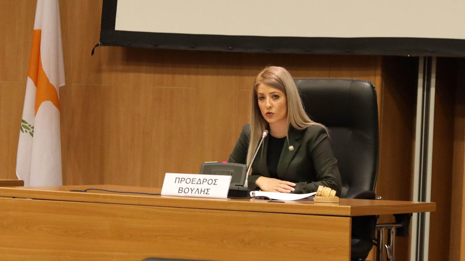 Διακοινοβουλευτική Διάσκεψη για ΤΝ φιλοξενεί η Βουλή στο πλαίσιο Προεδρίας ΕΕ