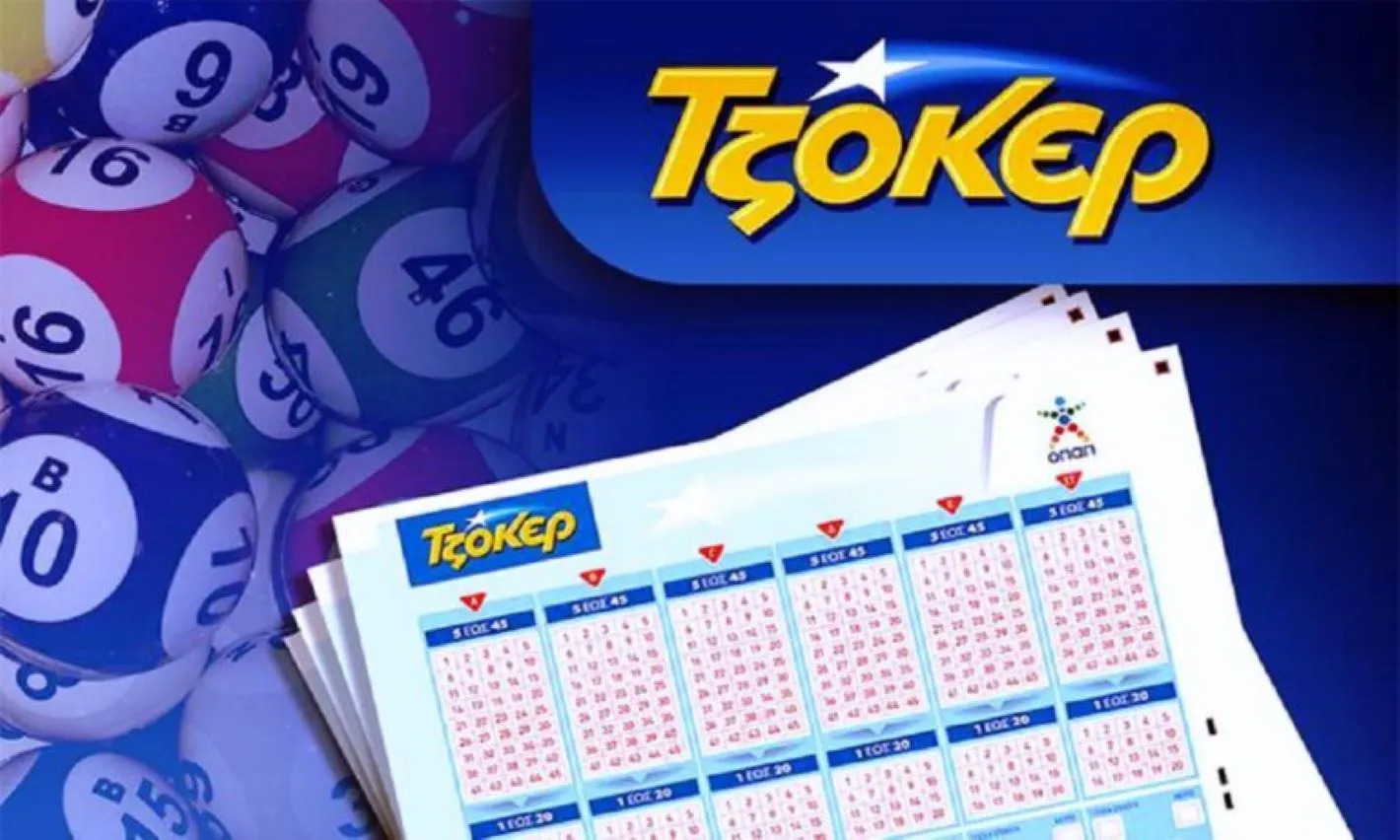 Τζόκερ: Αυτοί είναι οι τυχεροί αριθμοί της κλήρωσης για τα 11.800.000 ευρώ