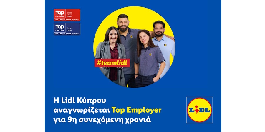 Η Lidl Κύπρου αναγνωρίζεται Top Employer για 9η συνεχόμενη χρονιά