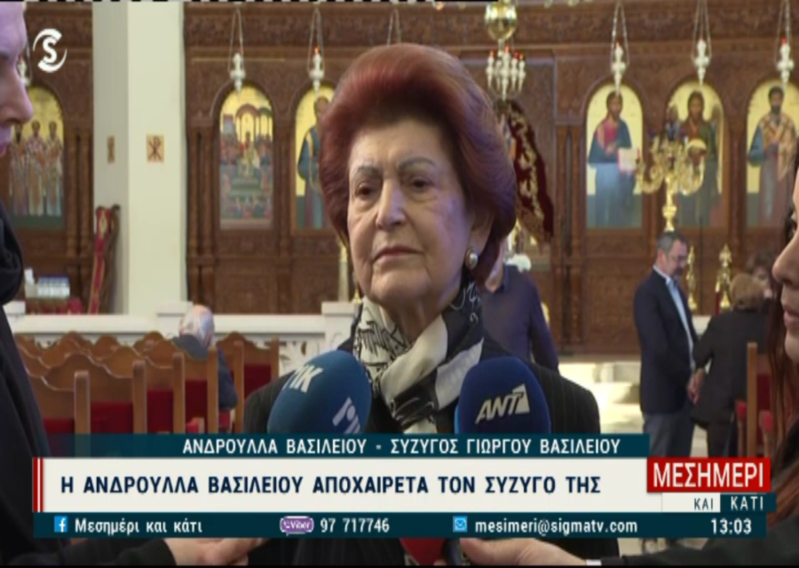 Androulla Vassiliou: Giorgos Vassiliou's Eyes Lit Up When Cyprus Was Mentioned