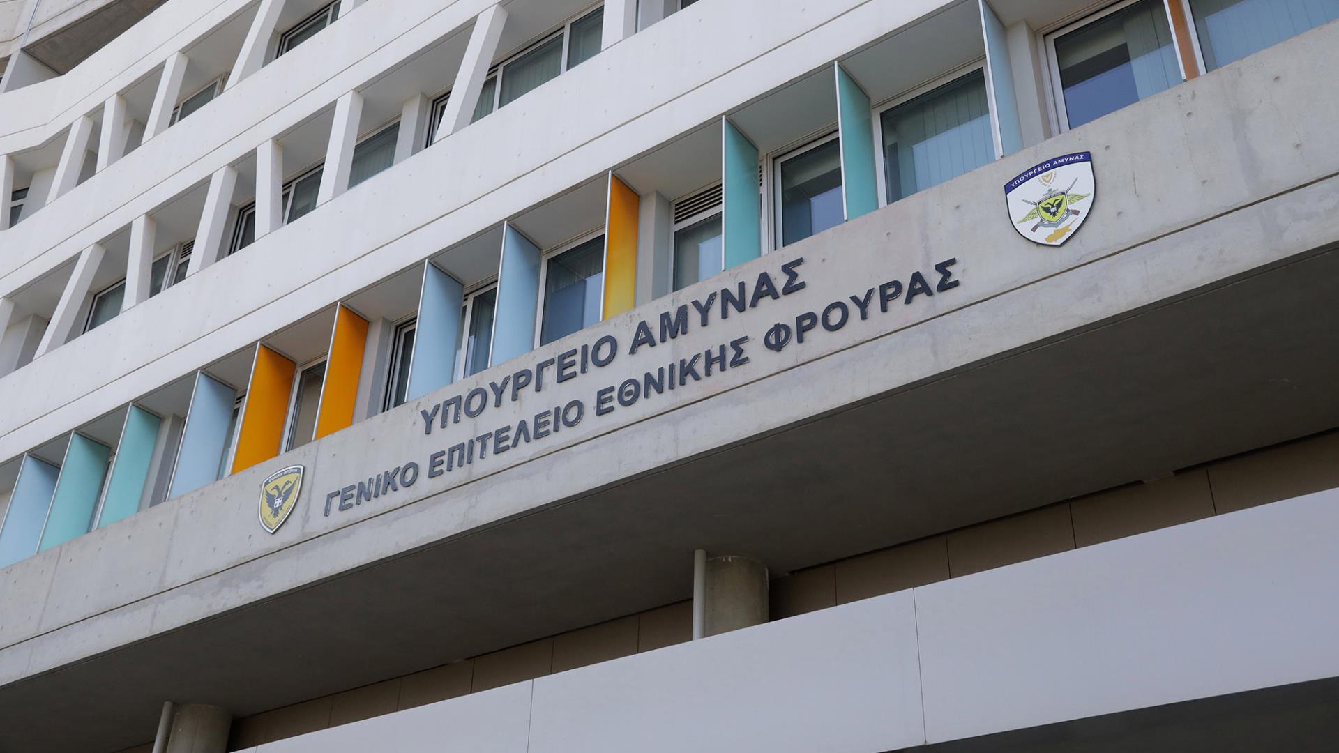 ΥΠΑΜ: Ο Κανονισμός SAFE ενδυναμώνει την άμυνα και αποτρεπτική ισχύς της Κύπρου
