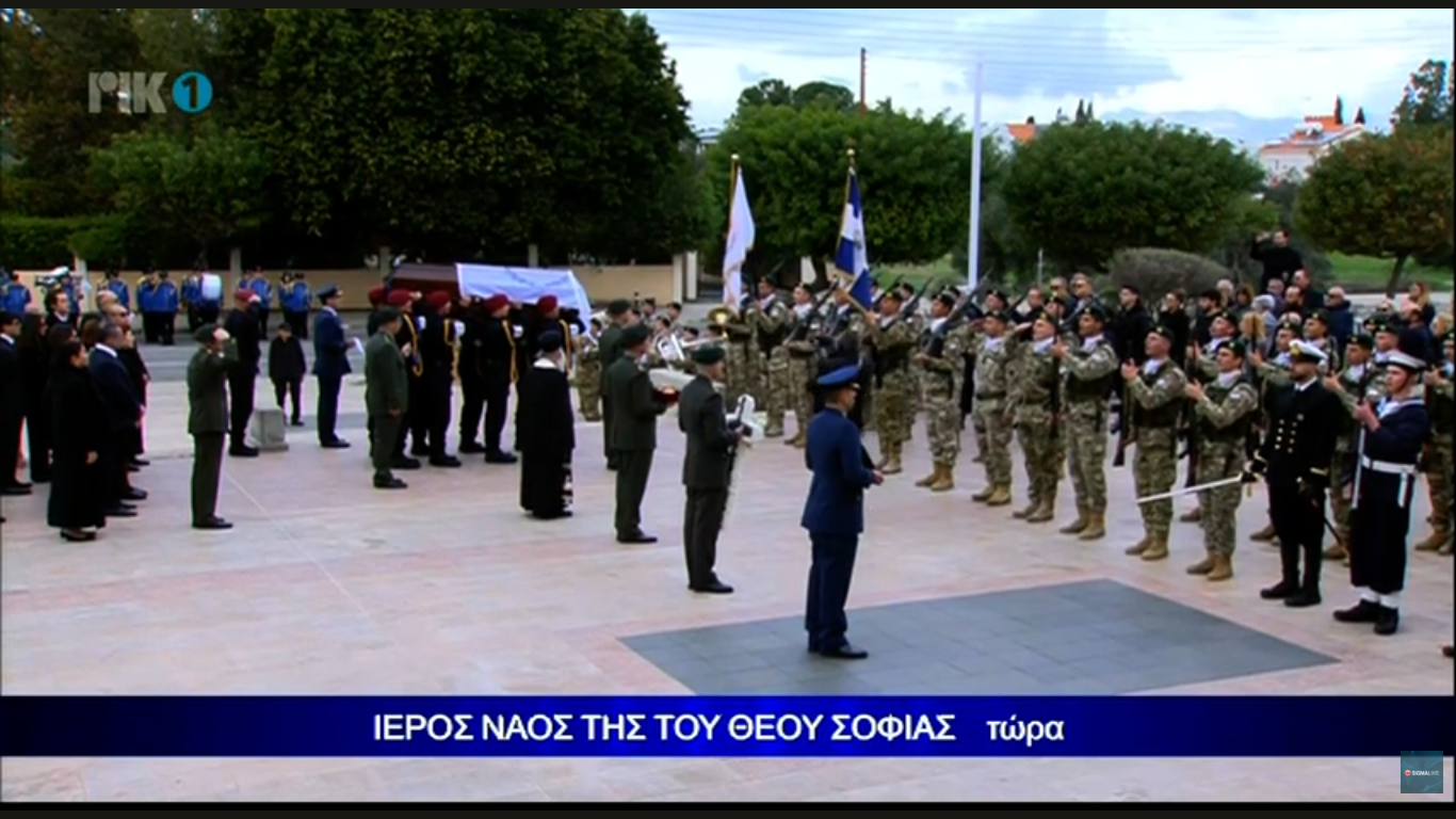 Military Honors at Funeral of Giorgos Vassiliou
