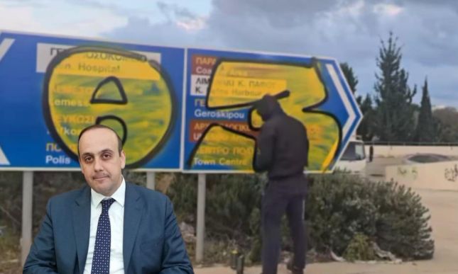 &Phi;&alpha;ί&delta;&omega;&nu;&alpha;&sigmaf;: Έ&pi;&iota;&alpha;&sigma;&epsilon; &sigma;&tau;&alpha; &pi;&rho;ά&sigma;&alpha; &omicron;&pi;&alpha;&delta;ό &nu;&alpha; &kappa;ά&nu;&epsilon;&iota; &gamma;&kappa;&rho;ά&phi;&iota;&tau;&iota; - &Mu;&epsilon; &tau;&iota; &epsilon;&nu;&omicron;&chi;&lambda;ή&theta;&eta;&kappa;&epsilon; (&Beta;&Iota;&Nu;&Tau;&Epsilon;&Omicron;)