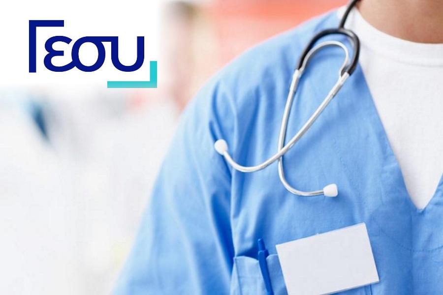 Νέα απάτη με μηνύματα στο όνομα του ΓεΣΥ – Εφιστά την προσοχή ο ΟΑΥ