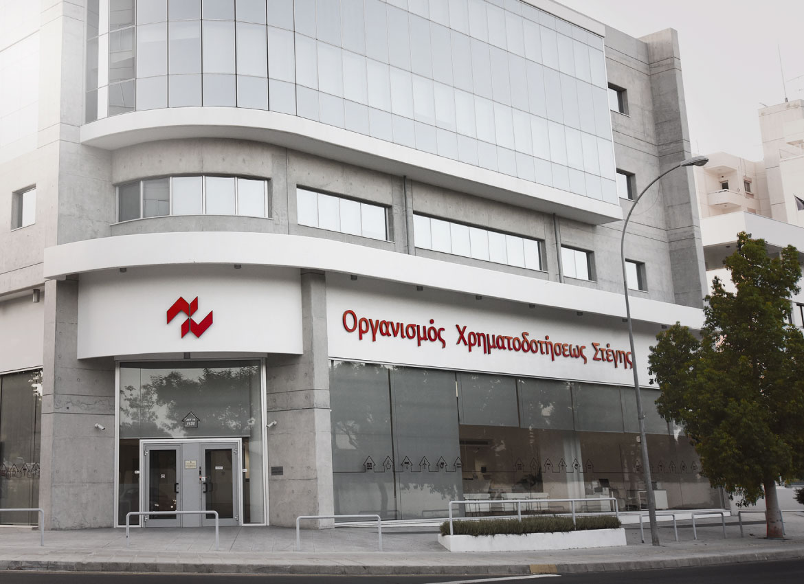 Έκθεση-καταπέλτης για ΟΧΣ: Απέτυχε το νέο τραπεζικό σύστημα, ζημιά €3,55 εκατ.