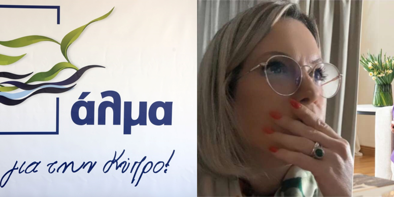 ALMA Criticizes RIK's Explanation for Canceling Show with Tsikkini