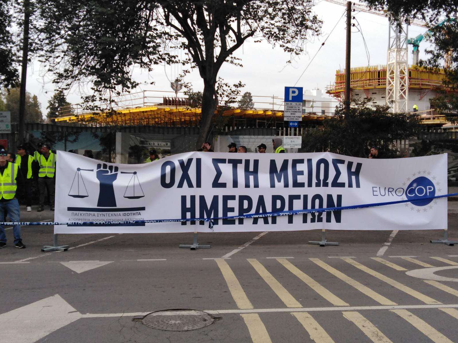 Έξω από τη Βουλή η Ισότητα για τις ημεραργίες Αστυνομικών