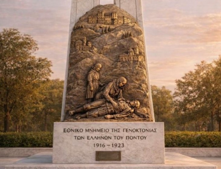 &Pi;&alpha;&rho;&alpha;&lambda;ί&mu;&nu;&iota;: &Pi;&rho;&omicron;&kappa;&eta;&rho;ύ&chi;&theta;&eta;&kappa;&epsilon; &delta;&iota;&alpha;&gamma;&omega;&nu;&iota;&sigma;&mu;ό&sigmaf; &gamma;&iota;&alpha; &Mu;&nu;&eta;&mu;&epsilon;&iota;&alpha;&kappa;ό &Chi;ώ&rho;&omicron; &Gamma;&epsilon;&nu;&omicron;&kappa;&tau;&omicron;&nu;ί&alpha;&sigmaf; &tau;&omega;&nu; &Pi;&omicron;&nu;&tau;ί&omega;&nu;