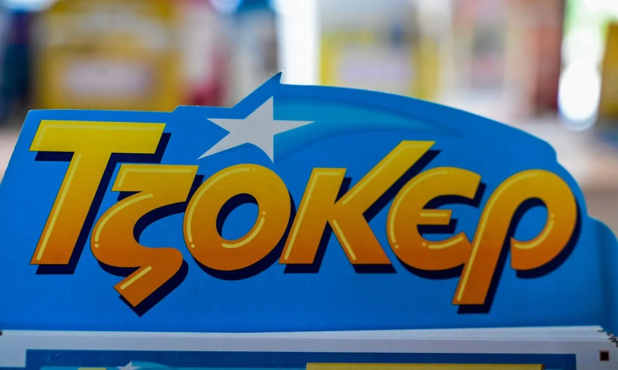 Τζόκερ: Αυτοί είναι οι τυχεροί αριθμοί της κλήρωσης για τα €14.200.000